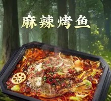 Spicy Steamed Fish with Clams