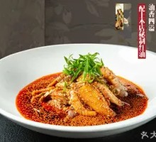 Original Flavor Bo Bo Chicken