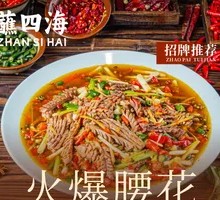 Spicy猪腰 Stir-fry