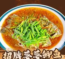 Scallion Crucian Carp