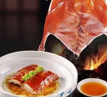 Hua Yi Shenjing Roast Goose