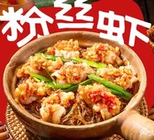 Shrimp with Rice Noodles