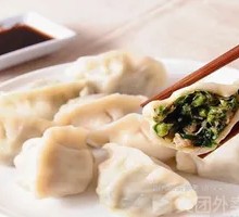 Leek Dumplings