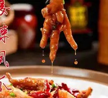 Spicy Ginger Chicken Feet
