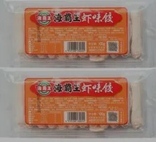 Sea King Shrimp Dumplings