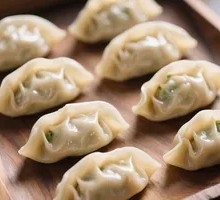 Imperial Steamed Dumplings