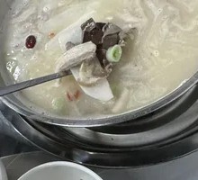 Mutton Hot Pot Base