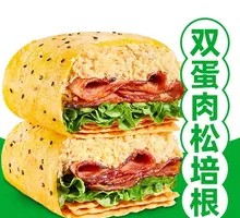 Double Egg Bacon and Sesame Seed Pancake