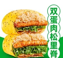 Double Egg Pork Belly Pancake