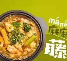 Tengjiao Bubble Fish