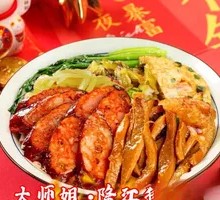 Pig Trotter Pig Stomach Sausage