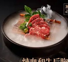 Purebred Wagyu Beef Shoulder Meat