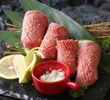 Thick-cut Beef Tongue