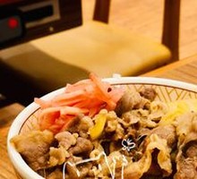 满足牛丼