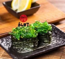 Seaweed Sushi Roll