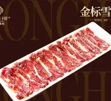 Gold Label Wagyu