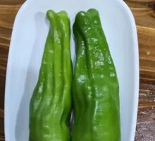Large Green Pepper
