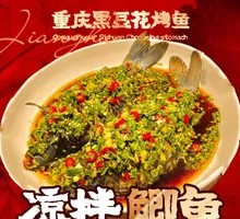 Cold-mixed crucian carp