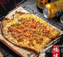 Roasted Eggplant with Garlic Paste