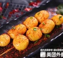 Roasted Potato Dumplings