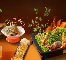 Fresh Green Pepper Spicy Grilled Fish