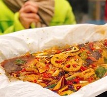 Mountain Pepper Paper-Wrapped Fish