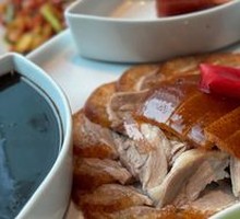 Rose-Scented Roast Duck