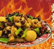 Stir-fried Pig's Feet Tips