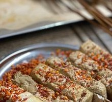 Shiyan Stinky Tofu