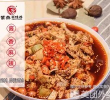 Sauce-flavored Rabbit Cubes