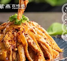 Spicy and Sour Torn Chicken