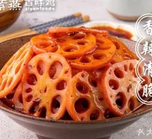 Crispy Lotus Root