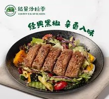 Thick-cut Steak Salad