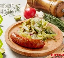 Smoked German-Style Sausage