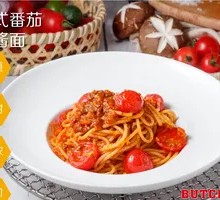 Italian Tomato Meat Sauce Pasta