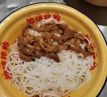 Intestine Noodle Salad