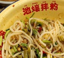 Vegetable Noodle Salad