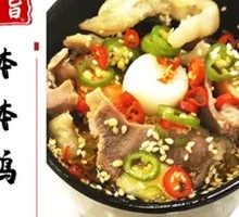 Spicy Chicken in Broth