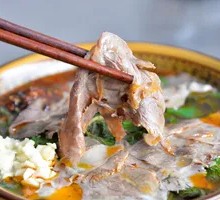 Mutton Rice Noodles