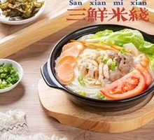 Old Chongqing Three Delicacies Pot Noodles