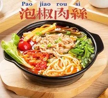 Pickled Chili Pork Noodles