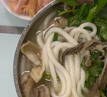 Offal Rice Noodles
