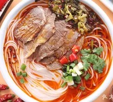 Spicy Lamb Rice Noodles