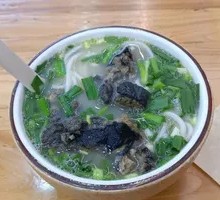 Signature Black Chicken Noodles