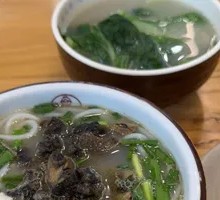 Black Chicken Noodle Soup