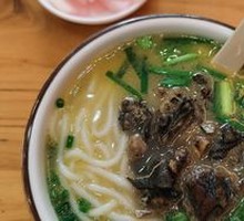 Signature Black Chicken Rice Noodles