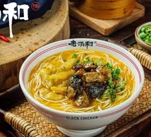Pickled Chili Wujibei Noodles