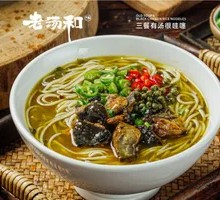 Sichuan Pepper Chicken Noodles