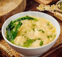 Chicken Soup Dumplings (Single Portion)