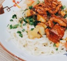 Oil-Poured Chili Biangbiang Noodles